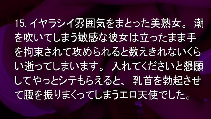 サンプル画像 16