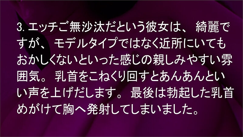 サンプル画像 4