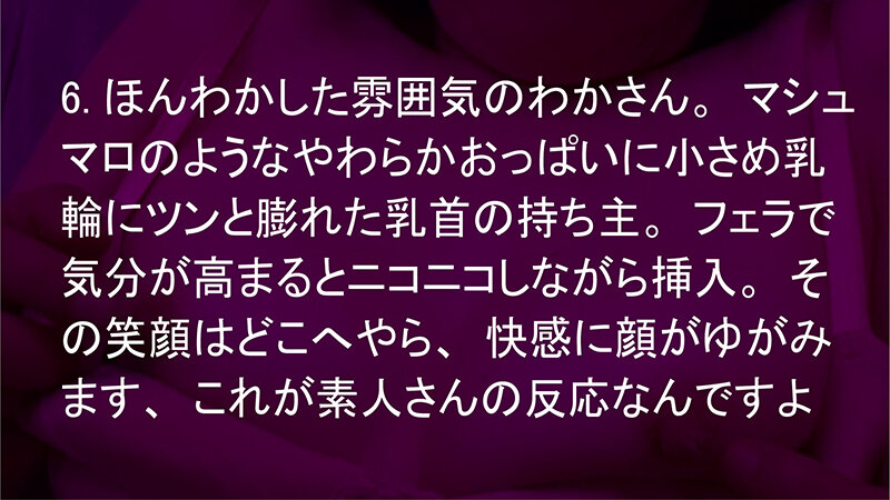 サンプル画像 7