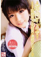 サムネイル画像