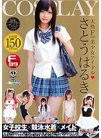 サムネイル画像