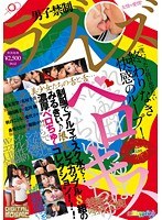 サムネイル画像