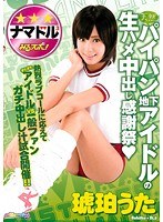 サムネイル画像