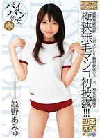 サムネイル画像