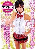 サムネイル画像