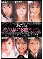 サムネイル画像