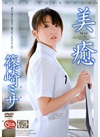 パッケージ画像