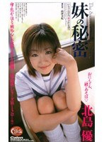 サムネイル画像