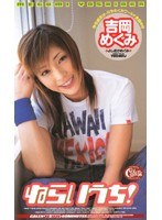 サムネイル画像
