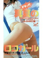 パッケージ画像