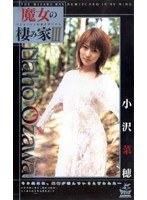 サムネイル画像