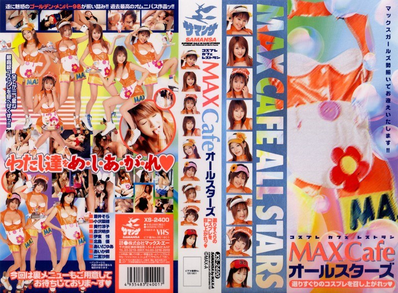 サンプルプレビュー