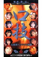サムネイル画像