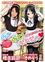 サムネイル画像