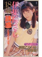 サムネイル画像
