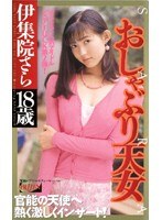 サムネイル画像