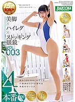 パッケージ画像