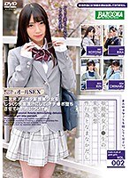 パッケージ画像