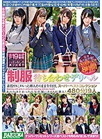 サムネイル画像