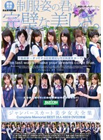 パッケージ画像