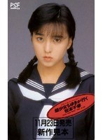 サムネイル画像