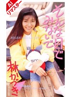 サムネイル画像