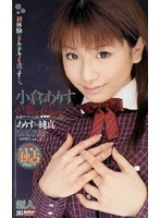 サムネイル画像