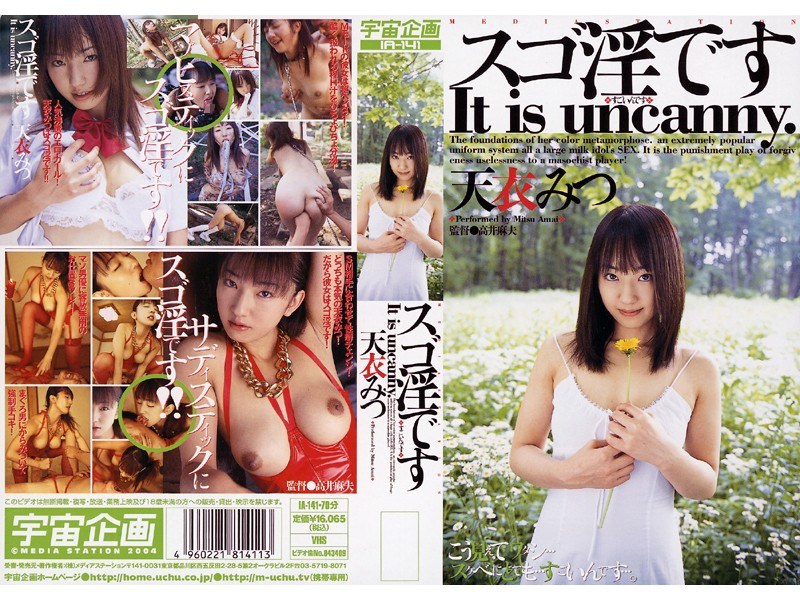 サンプルプレビュー