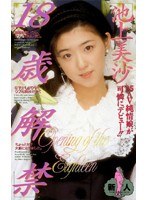 サムネイル画像