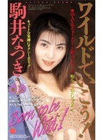 サムネイル画像