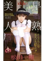 サムネイル画像