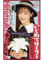 サムネイル画像