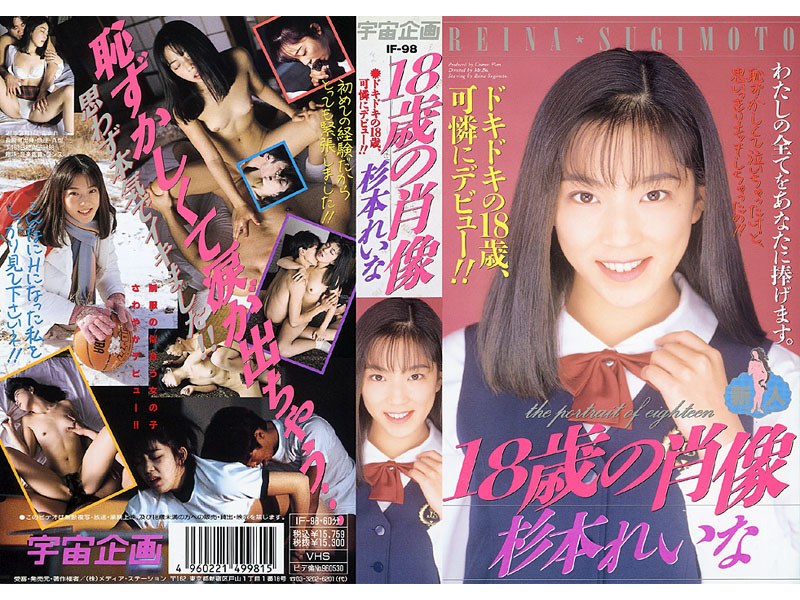 サンプルプレビュー