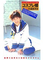 サムネイル画像