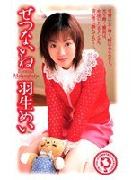 サムネイル画像