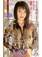 サムネイル画像