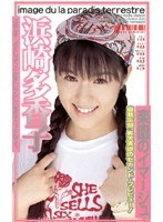 サムネイル画像