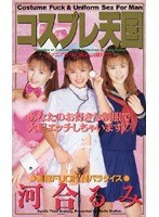 サムネイル画像