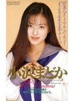 サムネイル画像
