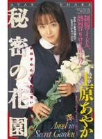 サムネイル画像