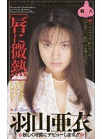 サムネイル画像