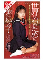サムネイル画像