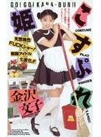 サムネイル画像