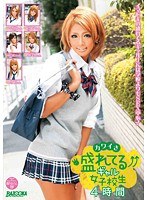 サムネイル画像