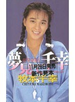 サムネイル画像