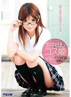 サムネイル画像