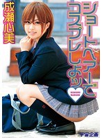 サムネイル画像