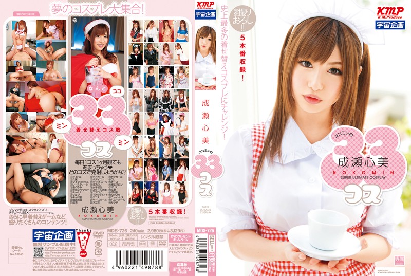 サンプルプレビュー