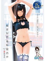 パッケージ画像