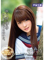 サムネイル画像